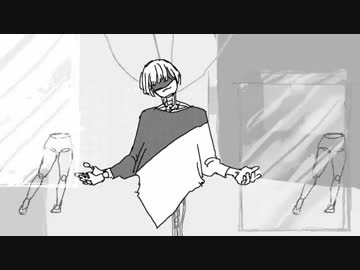 【初投稿】アウトサイダー＠歌ってみた【てるん。】
