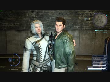 【PC版FFXV】シガイレ〇プ！真の王と化した先輩【番外編】