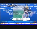 【生ポン子ムーン】WEATHEROID TypeA Airi【20180419】