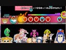 太鼓さん次郎　たてっ！よこっ！ななめっ！みんなのちから！