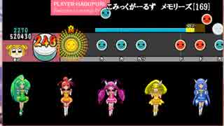 太鼓さん次郎　memories