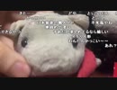 すあだ生放送 2018/04/19 「会議」 2/2