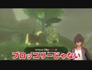 【刀剣乱舞偽実況】一人で格好よくワイルドにブラ伊達組【Part5】