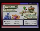 ６匹だけでフロンティアまで制覇するポケットモンスターエメラルド part9