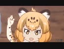 ジャガのなつやすみ