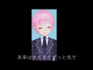 夕陽リリが歌う『終わりへ向かう始まりの歌』