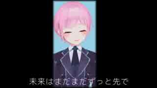 夕陽リリが歌う『終わりへ向かう始まりの歌』