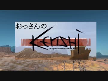 【ゆっくり実況】おっさんのkenshi  part21【kenshi】