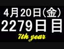 【１日１実績】猿王物語　#11【Xbox360／XboxOne】