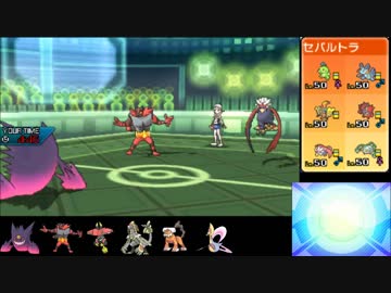 【ポケモンUSM実況】世界一位目指して、ＩＮＣをやる-28(終)