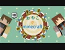 ゆっくりおやこでminecraft 3話