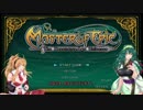 【MoE】勢いのままにダイアロス日記 Part29【VOICEROID実況】
