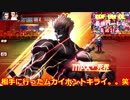 (KOF um ol ♯54.5) 最強ハーレム育成計画