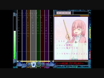 【DTXmania】ももかレッスン【Pastel Color Project】