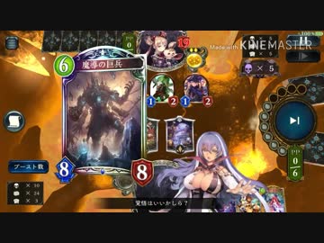 迫真巨兵部 グランプリ挑戦の裏技