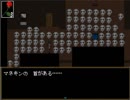 はじめての美術館Ib実況プレイpart4