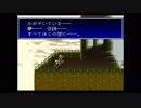 脳筋女のバハムートラグーン【女性実況】　part33