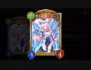 【倍速動画】コンボエルフでランクマMP7000～ part191【シャドバ】