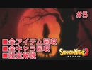 【サモンナイト２】リィンバウム生活 Part5【東北きりたん実況】