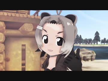 【けものフレンズ】あなほり、だいすき【げーむぎゃらりー】