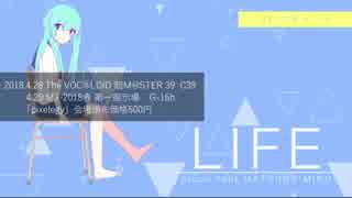 【超ボーマス/M3春】LIFE EP / picco【XFD】