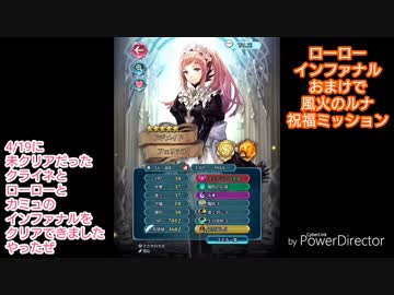 続エリーゼが出るまで＊１７【ローローインファナル+α字幕プレイ動画】