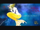 【ボカロMV】深海の少女(マーメイド)／CØRY/J feat. 鏡音リン