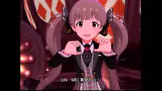 【ミリシタ】センター星梨花 Princess Be Ambitious!! MV 1080p/60fps 高画質 iPad pro10.5