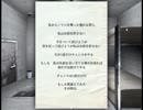 【祝粉】チキンがアイドルと脱出に挑む　２【実況プレイ】