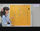 【はじめての将棋手引帖】31日目一巻のふくしゅう①
