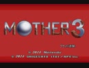 【MOTHER３】序章～嵐を呼ぶ！ブタのマスク大作戦！～