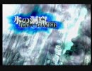 【FF9】感情移入の激しい私がこの世界を旅してみる☆パート8【実況】