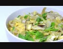 【和食】親子丼を作ります。