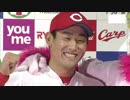 【1080p】4/19 カープ公式戦ハイライト【カープ2018】