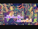 【ニコカラ】ゴシップ【全部私の声】