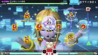 【Project Diva: FT DX】初音ミクの激唱 10★ ExEx Perfect
