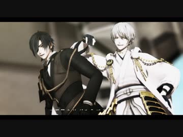 【MMD刀剣乱舞】Strip No More【sam式鶴丸＆光忠】