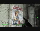 【Fallout4】初見実況プレイPart.64 -ニュークリアス指令センター 編-