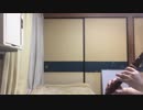 デレマスより『Spring Screaming』をリコーダーで吹いてみた