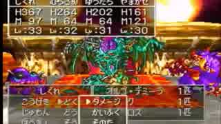 ドラクエ７ ｖｓオルゴ デミーラ ラスボス ニコニコ動画