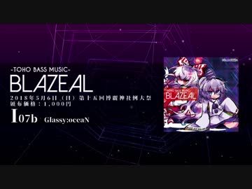 【例大祭15】BLAZEAL【XFD】