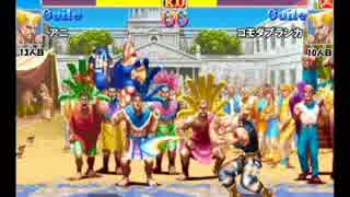 スパIIX 西日暮里バーサス火曜東西戦 2018/04/17 2/3