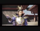 #10(1/2) 真・三國無双８ 実況 魏編３章(献帝救出戦)