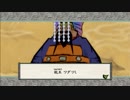 【（Ｕ＾ω＾）わんわんお！】 大神　絶景版　　part43