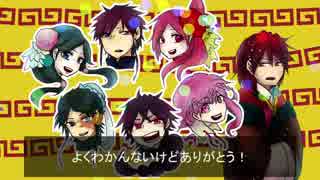 人気の 煌帝国 動画 13本 ニコニコ動画