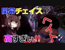 【DBD】きりたん、めげずに発電機回します!!2日目【VOICEROID実況】