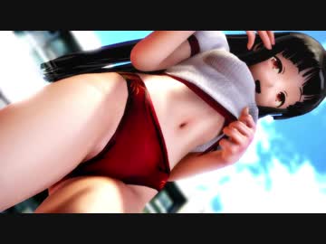 【東方MMD】姫様に小さめのブルマを履いて頂いた【輝夜】