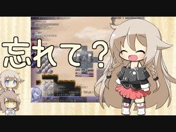 【片道勇者プラス】ローグライクらいくらいふ！13階目【CeVIO実況プレイ】