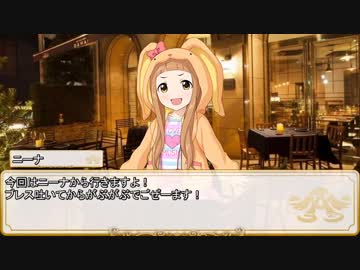 【卓m@s／ゆっくりTRPG】邪眼の姫の物語／第88話【SW2.0】