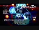 復活ッ！！ウル４原人